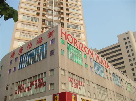 horizon plaza hong kong.